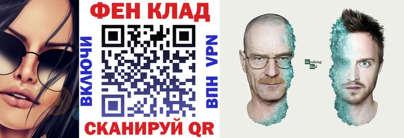 Амфетамин Розовый  Курган 
