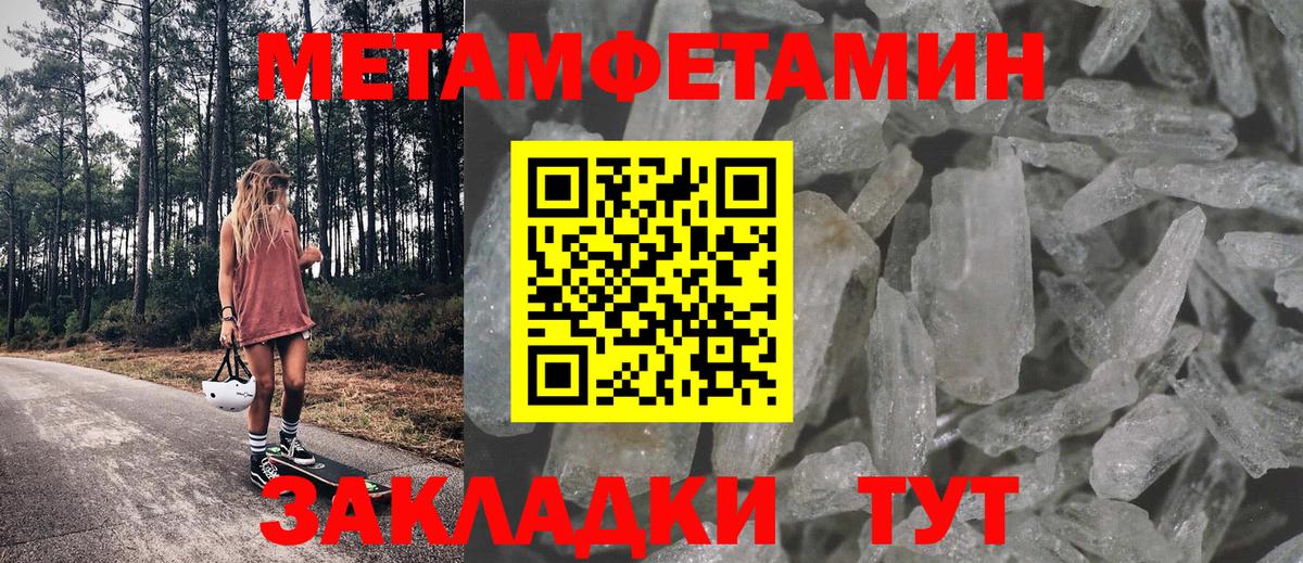 Амфетамин 97%  мега ссылка  Курган  Вход с VPN 