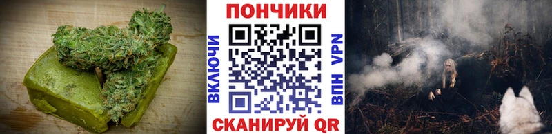 Еда ТГК марихуана omg рабочий сайт Курган