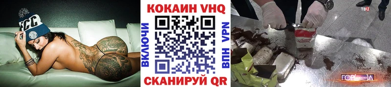 Cocaine 98%  цены   Курган 