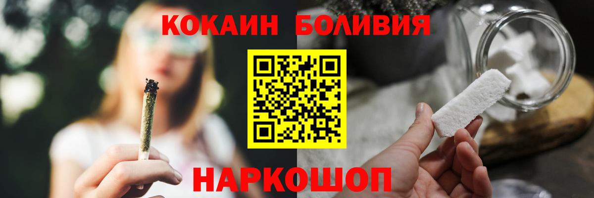 Cocaine 97%  закладка  Курган  Вход с VPN  Кокаин 