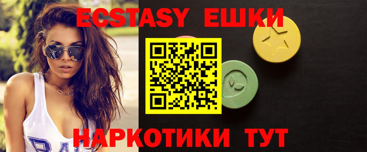 Курган  Экстази Philipp Plein  Вход с VPN 