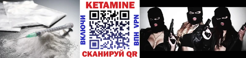 площадка телеграм  Курган  КЕТАМИН ketamine  наркота 