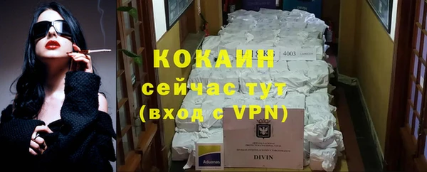 кокаин VHQ Аркадак