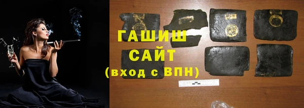 шишки Алзамай