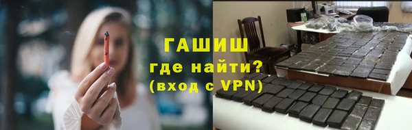 амфетамин Арсеньев