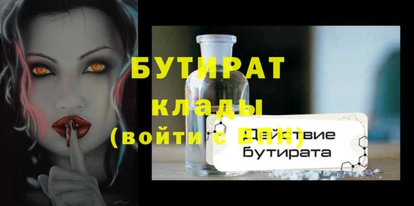 ALPHA-PVP Артём