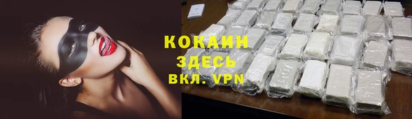 МДМА Бердск