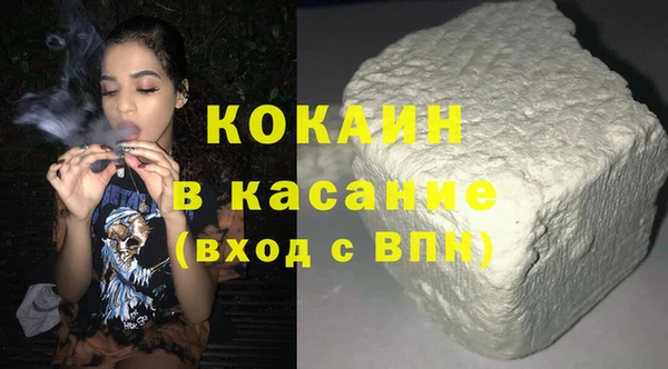 амфетамин Арсеньев