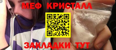 кокаин перу Вышний Волочёк