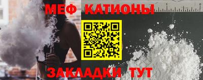 бошки Вязьма