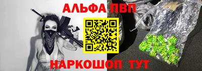 кокаин перу Вышний Волочёк