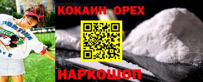 бошки Вязьма