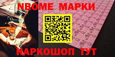 кокаин перу Вышний Волочёк