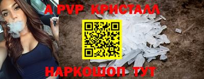 кокаин перу Вышний Волочёк