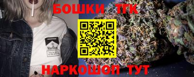бошки Вязьма