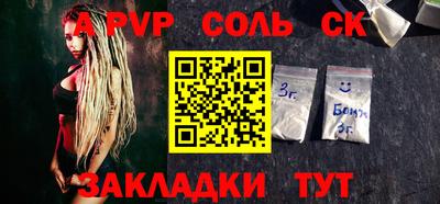 кокаин перу Вышний Волочёк