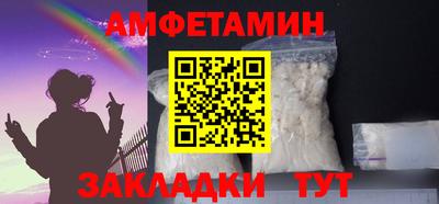 бошки Вязьма