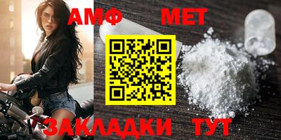 бошки Вязьма