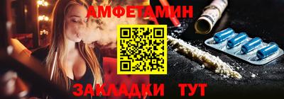 бошки Вязьма