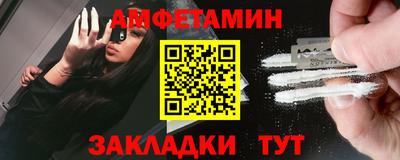 кокаин перу Вышний Волочёк