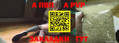 кокаин перу Вышний Волочёк