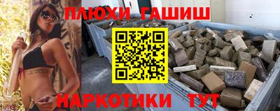 бошки Вязьма