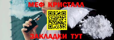 кокаин перу Вышний Волочёк