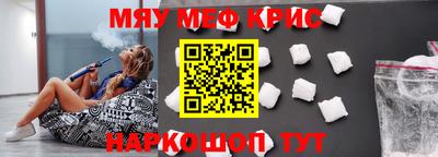 бошки Вязьма