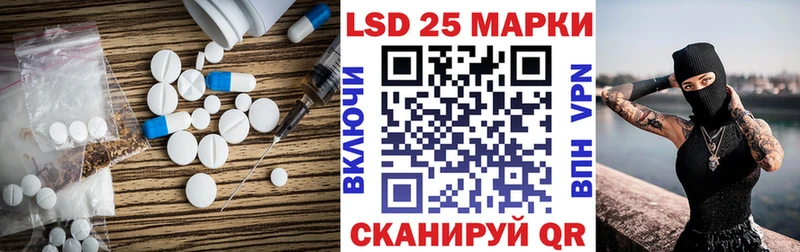 наркота  Курган  кракен зеркало  Лсд 25 экстази кислота 