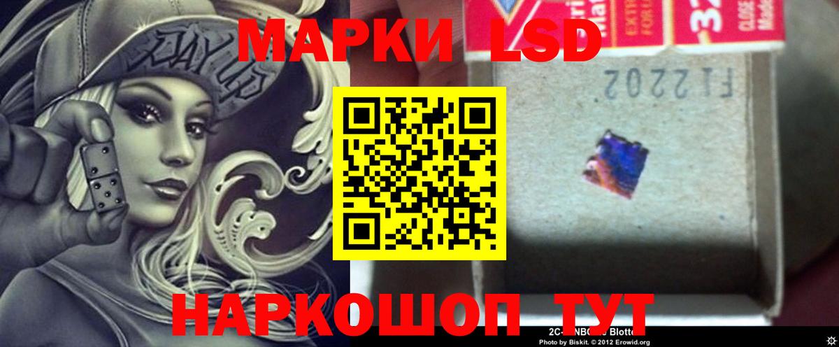 Лсд 25 экстази ecstasy  Вход с VPN  Курган 