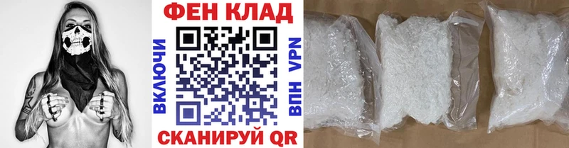 купить блэк спрут как войти МЕТАМФЕТАМИН мет Курган