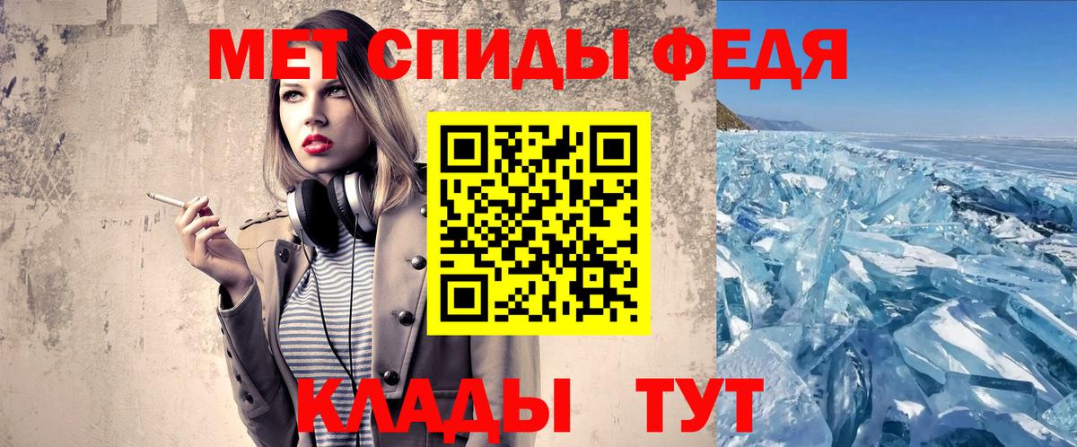 МЕТАМФЕТАМИН Декстрометамфетамин 99.9%  Вход с VPN  Курган  МЕТАМФЕТАМИН Декстрометамфетамин 99.9% 