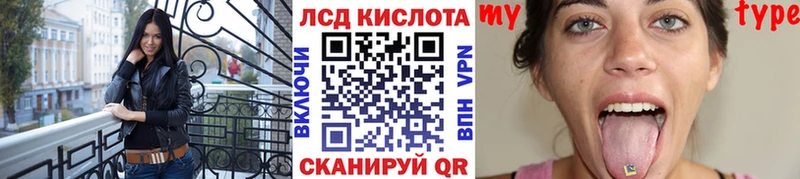 omg онион Курган Наркотические марки 1,5мг наркошоп