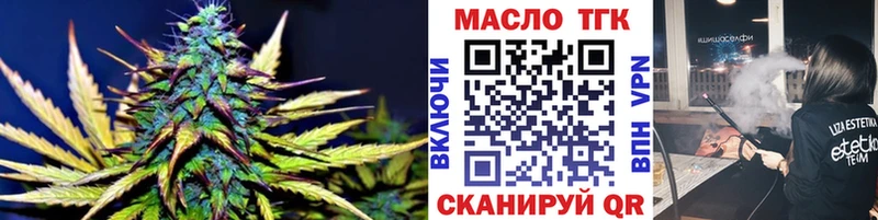 цена   дарк нет клад  ТГК концентрат  Курган  KRAKEN маркетплейс 