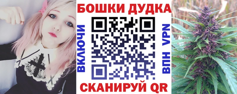 МАРИХУАНА MAZAR  магазин    KRAKEN ТОР  Курган 